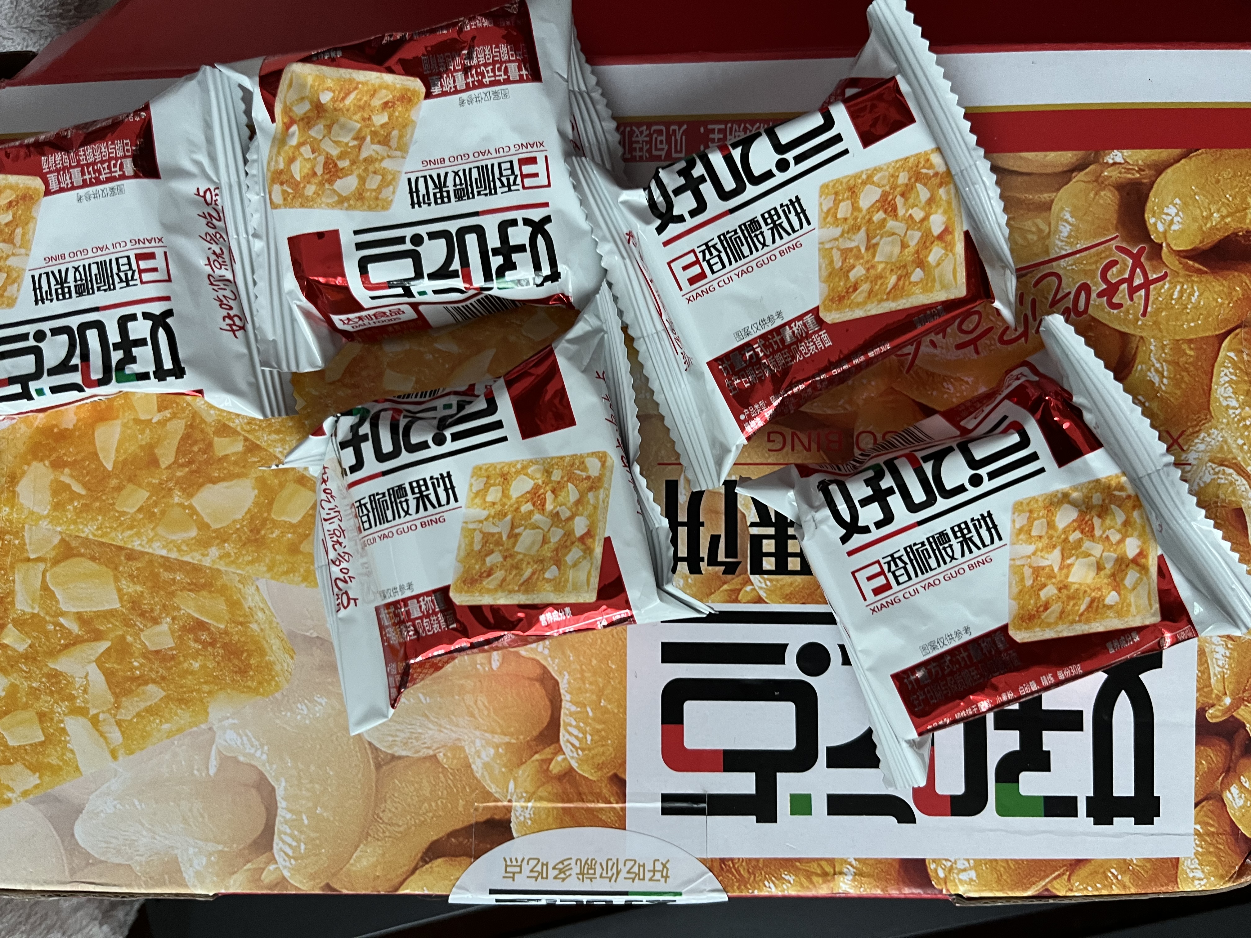 好吃点香脆杏仁饼800g 办公室休闲零食薄脆饼干团购礼盒独立包装 实拍图