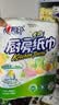 心相印厨房卷纸/厨房用纸75节*2卷 吸油锁水厨房纸巾食品接触级懒人抹布 实拍图