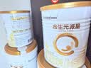 合生元（BIOSTIME）派星 婴儿配方奶粉1段新版(0-6个月)800g6罐 6重HMO+DHA 实拍图