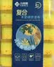 洁丽雅（Grace）剑麻木浆棉11*7*3cm 5片海绵擦百洁布厨房抹布去油污 实拍图