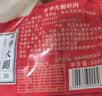 滕香阁老字号正宗金华火腿碎肉切片无骨做XO酱煲汤熟食腊味浙江特产500g 实拍图