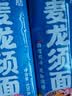 云山半0脂肪荞麦龙须面2.5kg细杂粮面条银丝挂面汤面拉面早餐面方便速食 实拍图