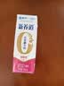 蒙牛新养道无乳糖脱脂牛奶 250ml*12盒 好吸收0脂肪3.2g/100ml蛋白质 实拍图