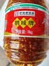 鹃城牌红油郫县豆瓣酱1000g 辣椒酱川菜调料 四川特产 实拍图