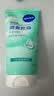 妮维雅（NIVEA）深层洁净洗颜泥150g洁面洗面奶加量装清洁养肤水润保湿洗面奶礼物 实拍图