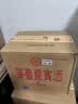 茅台 迎宾酒 紫迎宾 酱香型白酒 53度 500ml*6 整箱装 实拍图