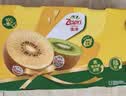 佳沛（zespri）新西兰金奇异果22粒巨大原箱146-175g猕猴桃中秋节礼品送水果礼盒 实拍图