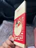 【礼券】阳澄联合大闸蟹礼券8888型公5.0两母4.0两4对8只螃蟹券送礼盒礼品卡 实拍图