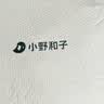 小野和子丝袜女春夏薄款耐勾丝自然裸感美肤袜光腿神器连裤袜 10D亚洲肤 实拍图