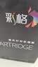 彩格m1136硒鼓适用惠普hp cc388a硒鼓88a m126a p1106 p1108 p1107 m1213 m1216 m202n m128fn打印机硒鼓墨盒 实拍图