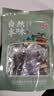 川珍四川羊肚菌50g 头茬羊肚菌 野生菌精选去柄山珍滋补炖鸡煲汤食材 实拍图