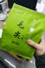 八窨飘雪茶叶绿茶毛尖 2026新茶春茶自己喝大份量口粮茶四川中秋云雾500g 实拍图