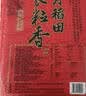 十月稻田 长粒香大米 20斤（东北大米 香米 10kg/公斤） 实拍图