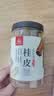 川珍桂皮130g【配料干净】广西去皮肉桂烟桂炖烧卤肉料火锅底料香辛料 实拍图