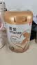 贝因美（Beingmate）菁爱孕产妇配方奶粉800g A2生牛乳低GI叶酸DHA怀孕哺乳期生育补贴 实拍图