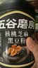 五谷磨房黑芝麻糊五黑粉无糖核桃芝麻黑豆粉代餐粉600g 实拍图
