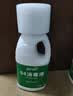 蓝月亮84消毒液600g/瓶 杀菌率99.999% 地板玩具家居衣物消毒水 实拍图