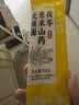 半山农茯苓薏米山药龙须面3斤装 正宗铁棍山药面挂面线面条无添加剂 实拍图