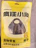 疯狂小狗宠物狗狗零食磨牙牛骨头成幼犬小大型犬洁齿耐啃 风干小牛排130g 实拍图