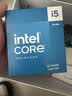 英特尔（Intel）酷睿14代 i5处理器14600K 14核20线程 五年质保 台式机盒装CPU 畅玩三角洲行动/无畏契约 实拍图