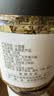 川珍小茴香130g罐装【配料干净】茴香籽厨房香辛调料火锅底料烧卤配料 实拍图
