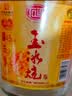 石湾玉冰烧  豉香型 45度石湾玉冰烧2.5L*1埕 浸泡白酒 米酒 纯粮 实拍图