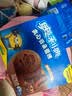 奥利奥（Oreo）巧克力味夹心饼干523g休闲零食早餐下午茶独立小包装 实拍图