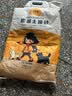 珍鱼堡膨润土猫砂20斤除臭低尘矿石次日达大包鲜橙矿砂小颗粒 实拍图