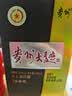 茅台 贵州大曲70年代 酱香型白酒 53度 500ml 单瓶装 实拍图