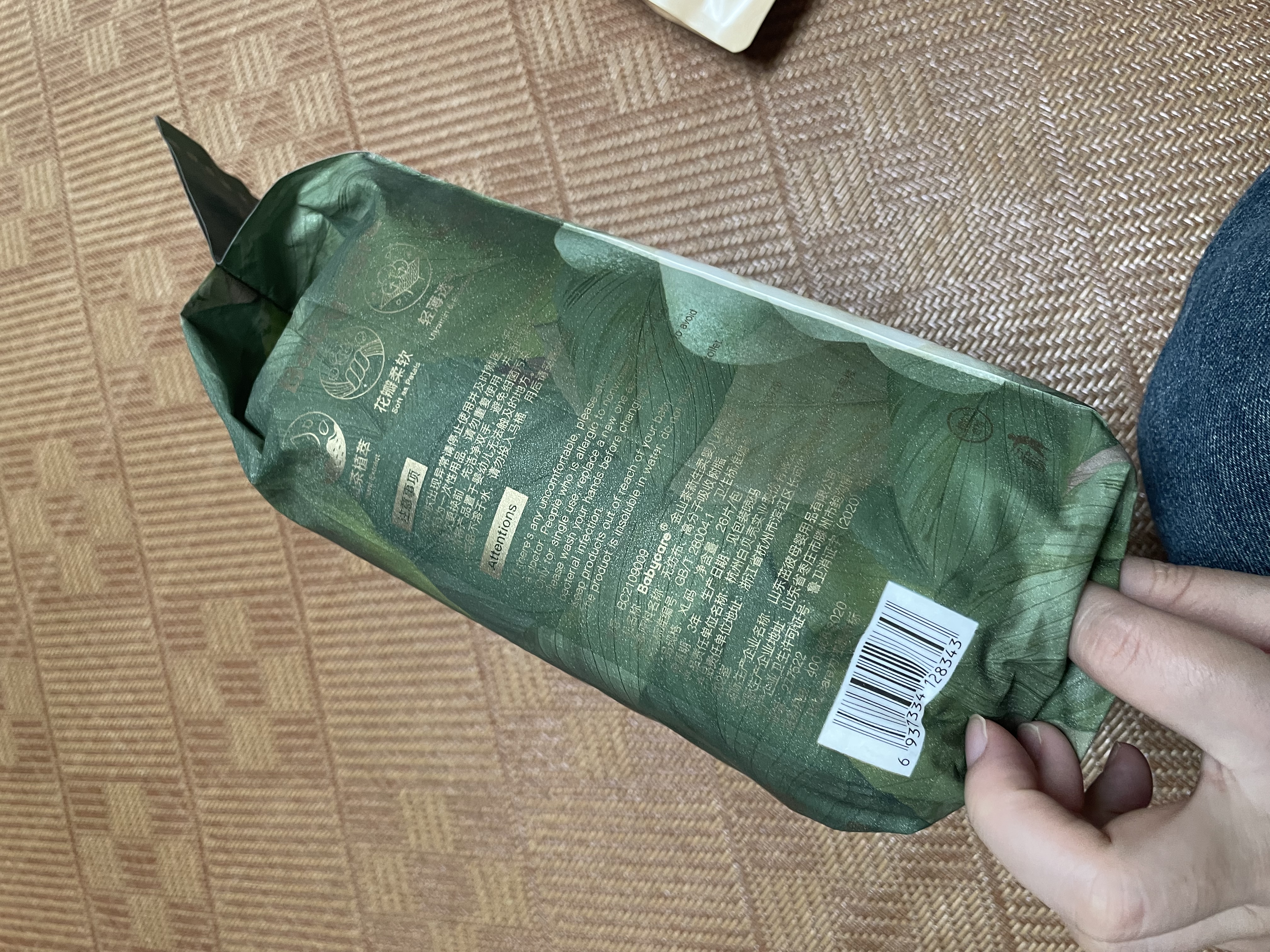 babycare金山茶花纸尿裤XL26片(12-17kg)婴儿尿不湿超薄透气新生柔花苞裤 实拍图