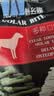 HELLOJOY狗狗零食磨牙棒800g中小型犬成幼犬洁齿骨耐咬骨头磨牙棒混合口味 实拍图