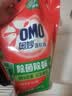 奥妙（OMO）品质严选酵素洁净除菌除螨持久留香6斤袋装校服净洗衣液京东自营 实拍图