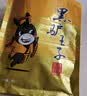 黑驴王子东阿阿胶出品 酱香熟食驴肉200g/袋真空包装休闲零食小吃驴肉火烧 实拍图