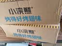 统一小浣熊 奥尔良烤翅味干脆面 35g* 30包 整箱装儿时美食干脆面 实拍图