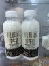 悦鲜活鲜牛奶 高钙鲜奶 A2型450ml*3瓶 低温奶巴氏杀菌乳 实拍图