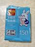 利得背心垃圾袋黑色50*60cm150只双面1.6丝办公家用大号手提袋 实拍图