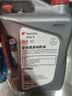 出光/IDEMITSU 全合成机油IFG3 0W-20 4L SQ GF-7A 京东养车保养 实拍图