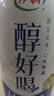 伊利醇好喝新鲜牛奶【3.4g蛋白超瞬时杀菌】950ml*1瓶全脂牛奶 实拍图