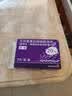 【原研药】耐信 艾司奥美拉唑镁肠溶片 20mg*7片/板/盒 实拍图
