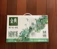 伊利金典3.8g乳蛋白有机全脂纯奶250ml*10盒 中秋礼品礼盒装 实拍图