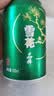 雪花啤酒(Snowbeer)晶粹 330ml*24听 新鲜拉格清爽口感 中秋礼品 实拍图
