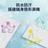 KINCHO金鸟植物精油手环儿童成人宝宝防护手环户外出行防护香圈30条装 实拍图