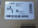 九牧（JOMOO）黄铜水龙头入墙式单冷洗衣机龙头快开拖把池龙头X72022-796/1C1-1 实拍图