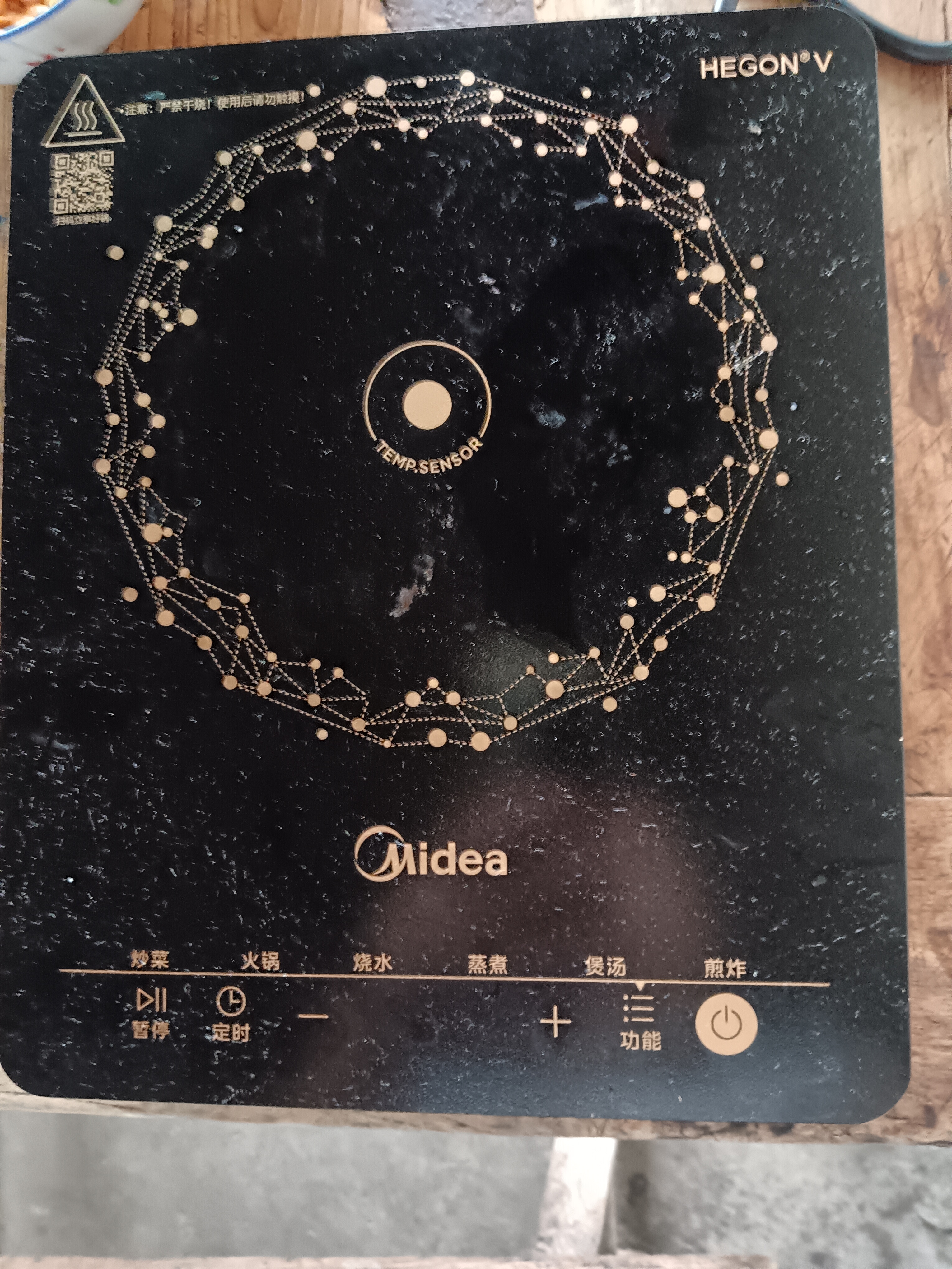 美的（Midea）电磁炉带锅套装可选单锅/双锅大火力家用大功率电磁灶电火锅一体可选可煮小米粥年货好物 【单灶+双锅】一体面板2200W爆炒/火锅 实拍图