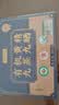 贡苑九蒸九晒有机黄精550g【野生即食】九华山10A特级正品中秋礼盒 实拍图