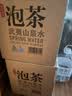 农夫山泉饮用山泉天然水（泡茶用）直播推荐 武夷山泉水泡茶水4L*4桶 整箱 实拍图