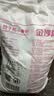 金沙河面粉 专用饺子特制饺子粉10斤 中式面点优质家用小麦粉5kg 实拍图
