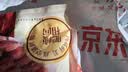 云山半广味腊肠500g 广东特产香肠腊味煲仔饭年货下酒菜火锅食材 实拍图
