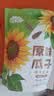 MAOKE原味瓜子500g恰恰葵花籽大颗粒宿舍网红休闲零食小吃大包装 实拍图