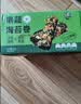 楼小咩果蔬海苔卷饼干儿童早八营养非油炸芝麻海苔夹心脆零食品90g*2箱 实拍图